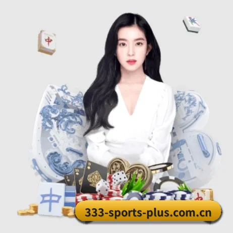 333体育 APP
